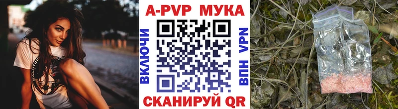 Alfa_PVP СК КРИС  ОМГ ОМГ онион  Верхняя Салда 