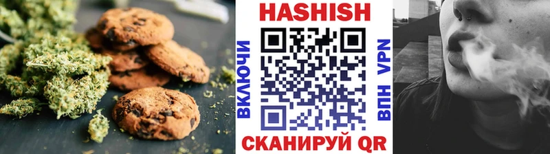 купить закладку  Верхняя Салда  Печенье с ТГК марихуана 