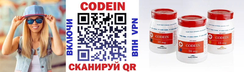 Codein напиток Lean (лин)  гидра рабочий сайт  Верхняя Салда 