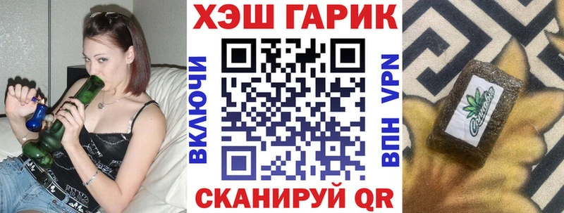 кракен ССЫЛКА Верхняя Салда ГАШИШ Cannabis