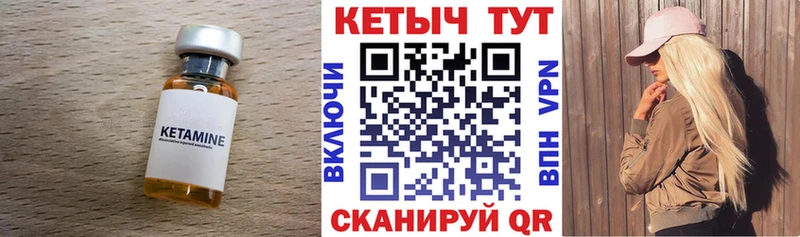 Кетамин VHQ  Верхняя Салда 
