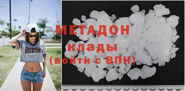 стафф Волоколамск