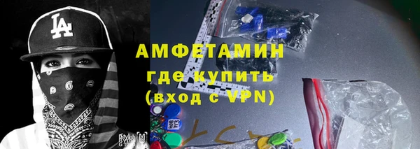 бутик Волосово