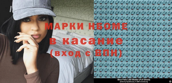 стафф Волоколамск