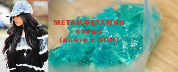 хмурый Володарск