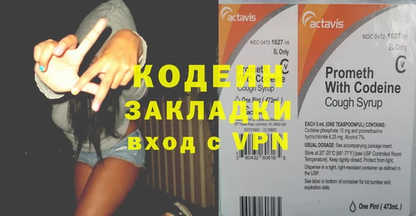 стафф Волоколамск