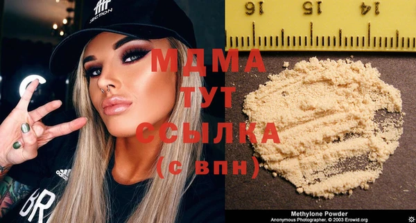 стафф Волоколамск