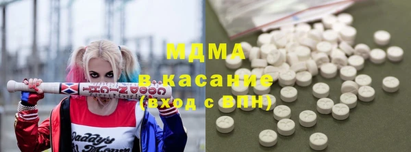 стафф Волоколамск
