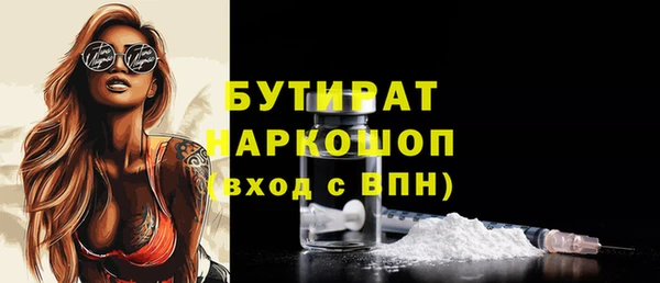 бутик Волосово
