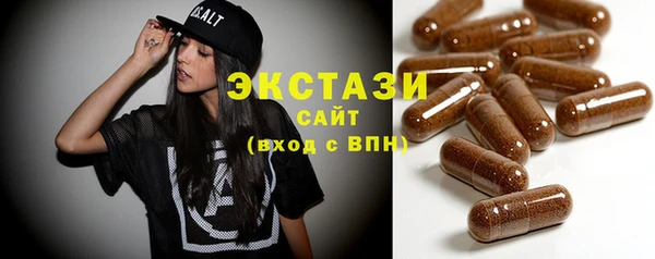 хмурый Володарск