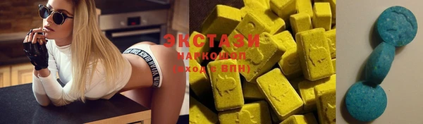 стафф Волоколамск