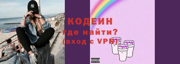 бутик Волосово