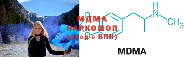 бутик Волосово