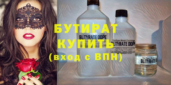 хмурый Володарск