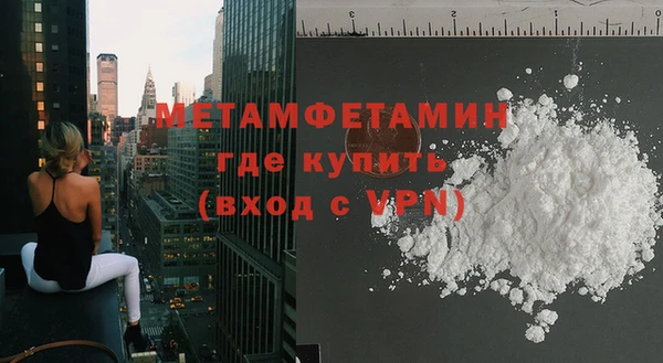 стафф Волоколамск