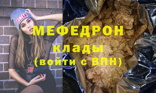 стафф Волоколамск