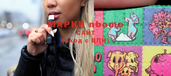 стафф Волоколамск