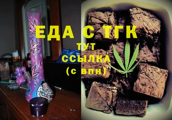 стафф Волоколамск