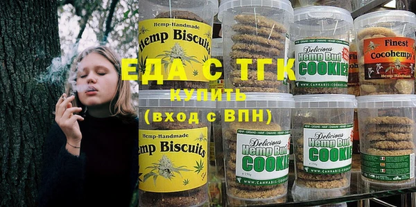 бутик Волосово