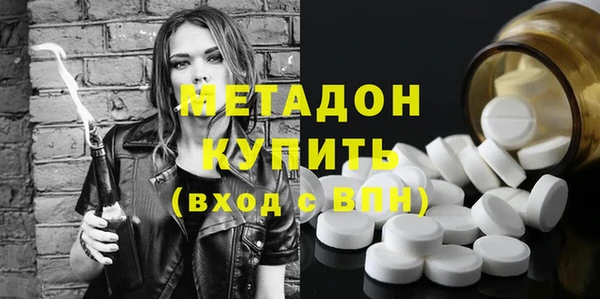 бутик Волосово