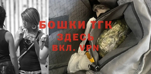 стафф Волоколамск