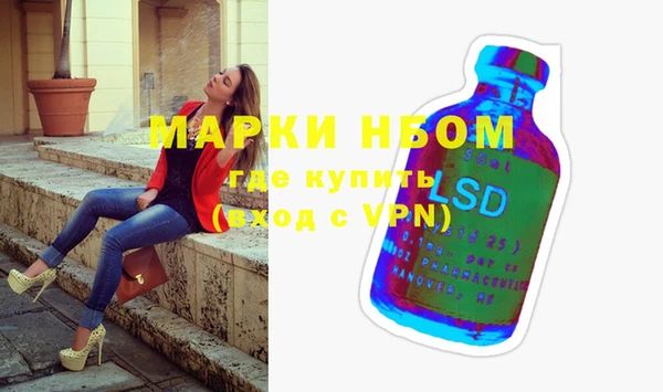 бутик Волосово