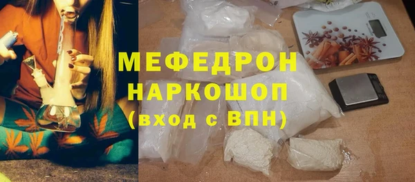 бутик Волосово