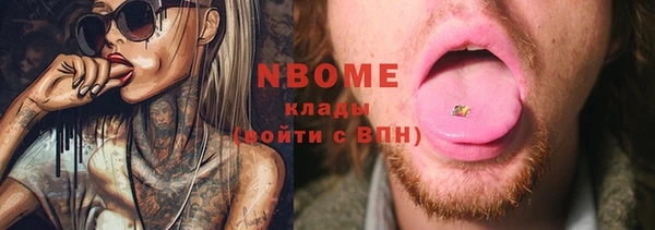 стафф Волоколамск