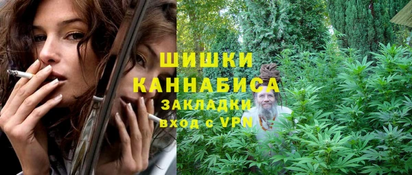 стафф Волоколамск