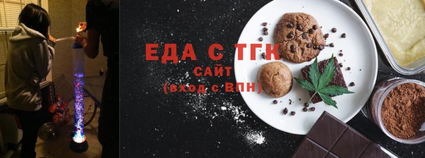 стафф Волоколамск