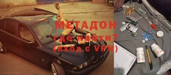 стафф Волоколамск