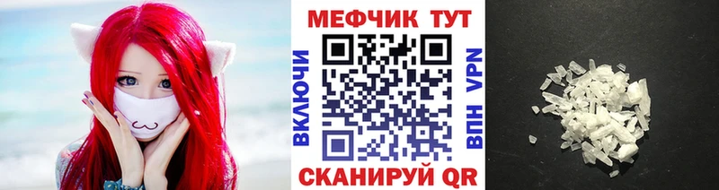 Мефедрон кристаллы Верхняя Салда