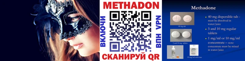 Метадон белоснежный  даркнет сайт  Верхняя Салда 