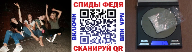 Метамфетамин Декстрометамфетамин 99.9%  даркнет сайт  omg tor  Верхняя Салда 