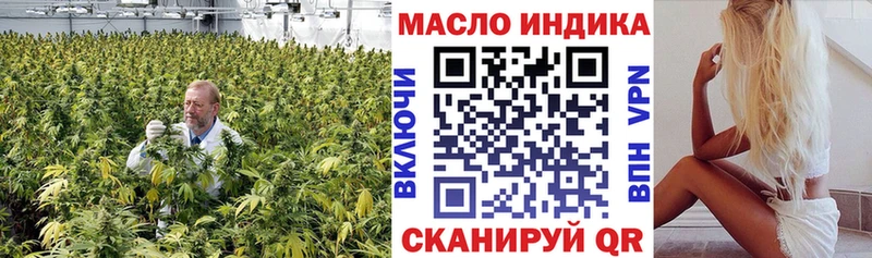 Дистиллят ТГК вейп с тгк  купить наркотик  omg зеркало  Верхняя Салда 